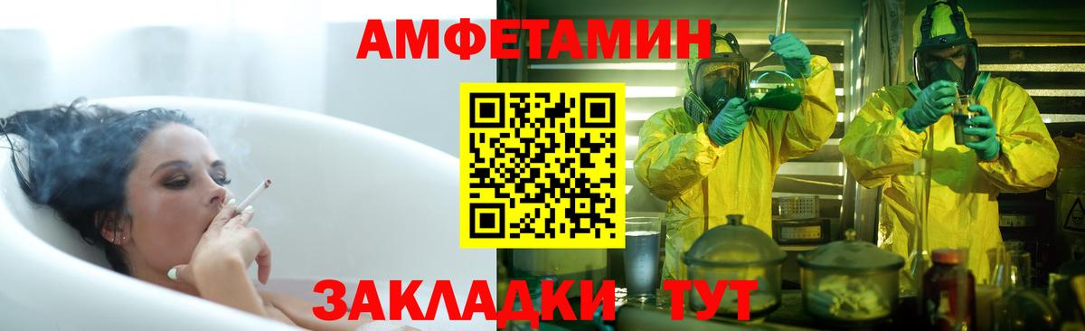 Amphetamine 98% Нефтекамск