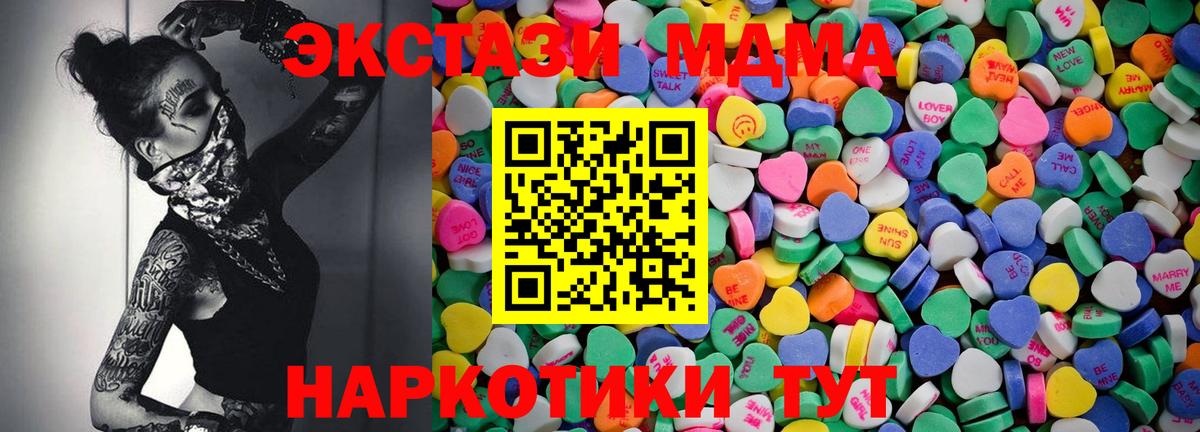 Экстази диски  Экстази  как найти закладки  Нефтекамск  Вход с VPN  ЭКСТАЗИ 300 mg 