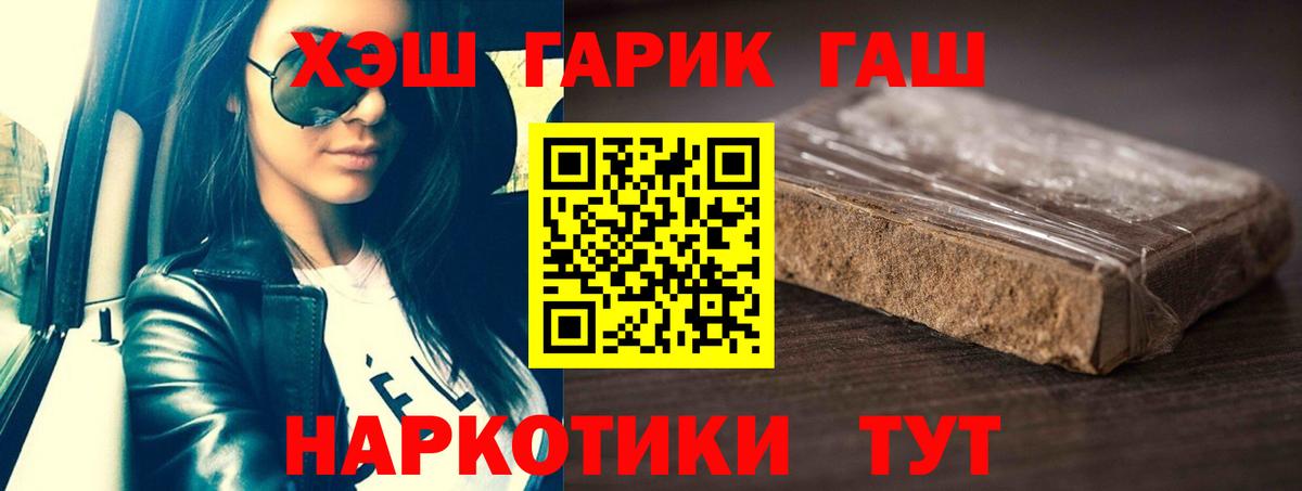 Бошки Шишки  Вход с VPN  Нефтекамск  Меф МЯУ МЯУ кристаллы  COCAIN 