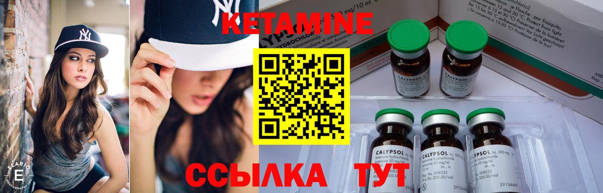 дарк нет наркотические препараты  Вход с VPN  blacksprut   Нефтекамск  Кетамин ketamine  КЕТАМИН VHQ 