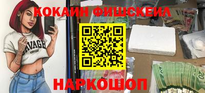 синтетический гашиш Бугуруслан