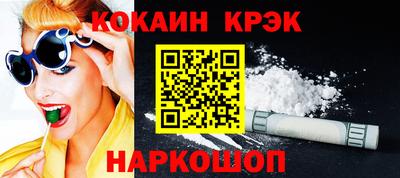 синтетический гашиш Бугуруслан