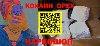 синтетический гашиш Бугуруслан