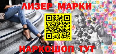 синтетический гашиш Бугуруслан