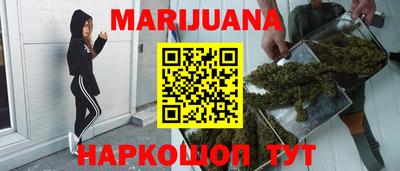 синтетический гашиш Бугуруслан