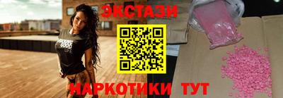 ECSTASY Будённовск