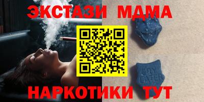 ECSTASY Будённовск
