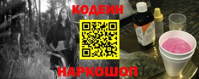 MESCALINE Боровичи