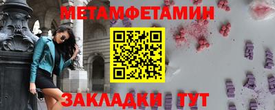 дмт Бузулук
