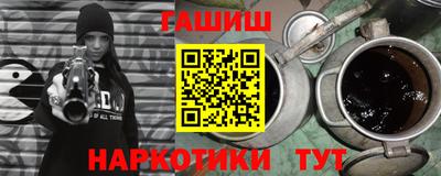 синтетический гашиш Бугуруслан