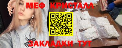синтетический гашиш Бугуруслан