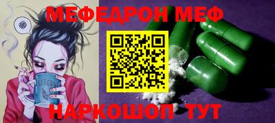 синтетический гашиш Бугуруслан