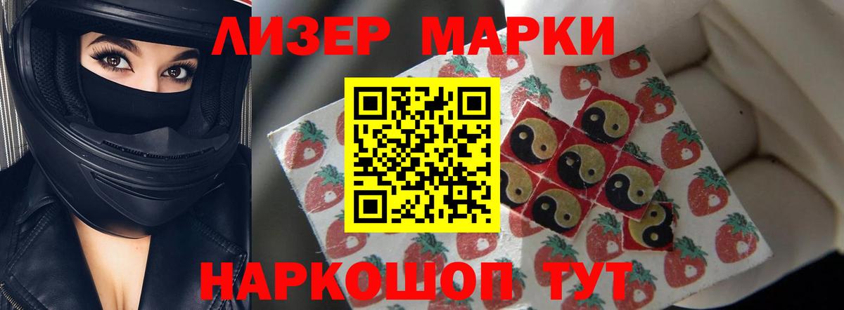 ЛСД экстази кислота Нефтекамск