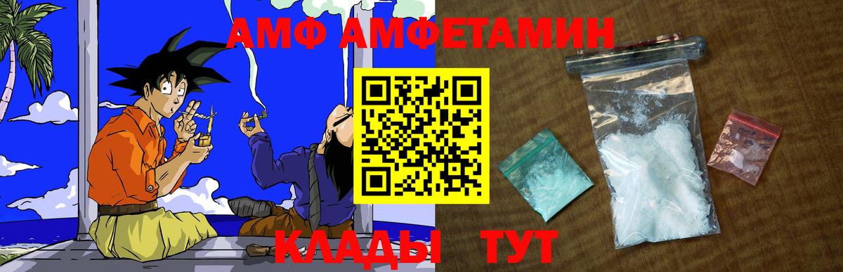 Первитин  Вход с VPN  Нефтекамск  МЕТАМФЕТАМИН мет 