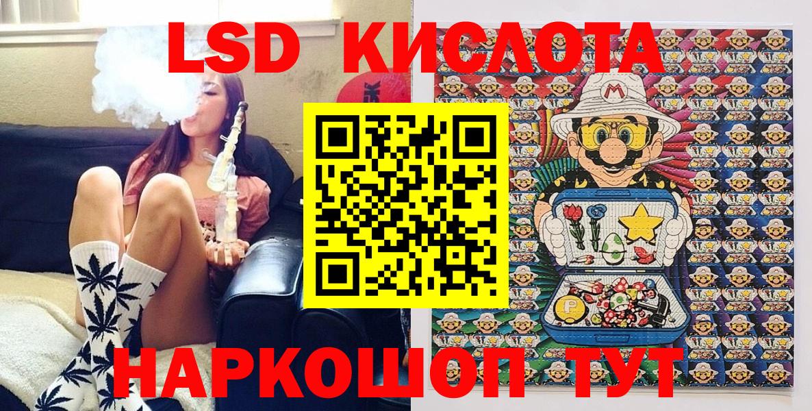 Марки N-bome 1500мкг  Марки N-bome 1500мкг  Нефтекамск  Вход с VPN 