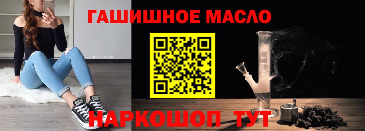 Нефтекамск  Дистиллят ТГК концентрат  Вход с VPN  ТГК вейп с тгк 
