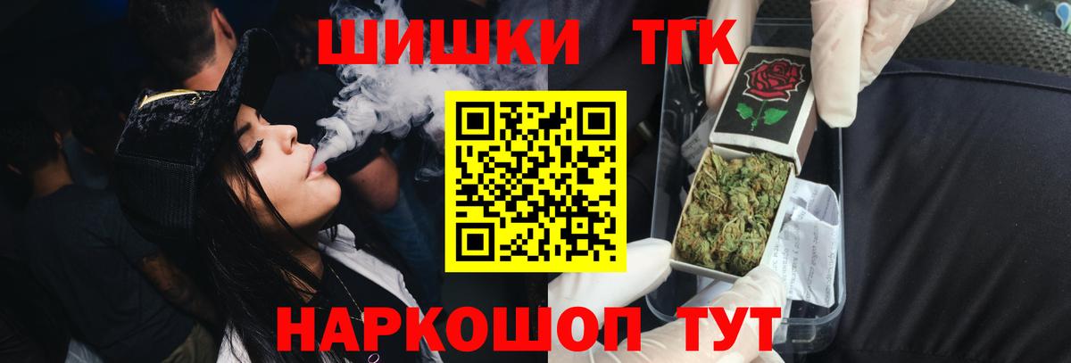 Конопля White Widow Нефтекамск