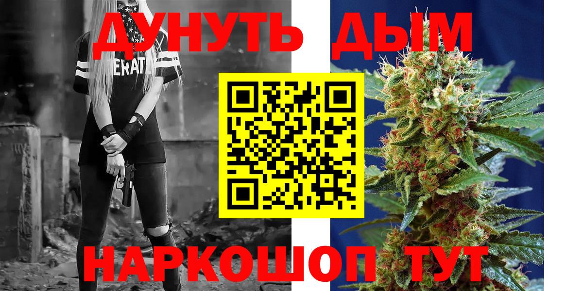 Бошки марихуана OG Kush  Вход с VPN  Конопля LSD WEED  Нефтекамск 